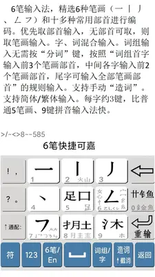 �Ľ���ƴ��ƴ����6�����뷨��ͼ0