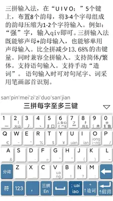 �Ľ���ƴ��ƴ����6�����뷨��ͼ1