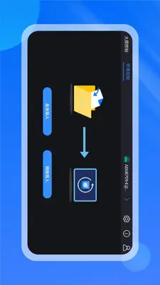 �����ǿؽ�ͼ2