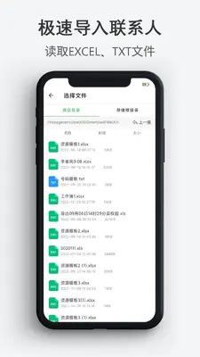 ͨѶ¼���뵼����ͼ0