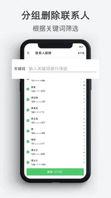 ͨѶ¼���뵼����ͼ2