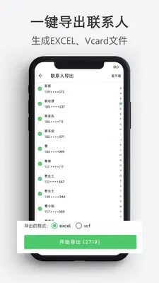 ͨѶ¼���뵼����ͼ1