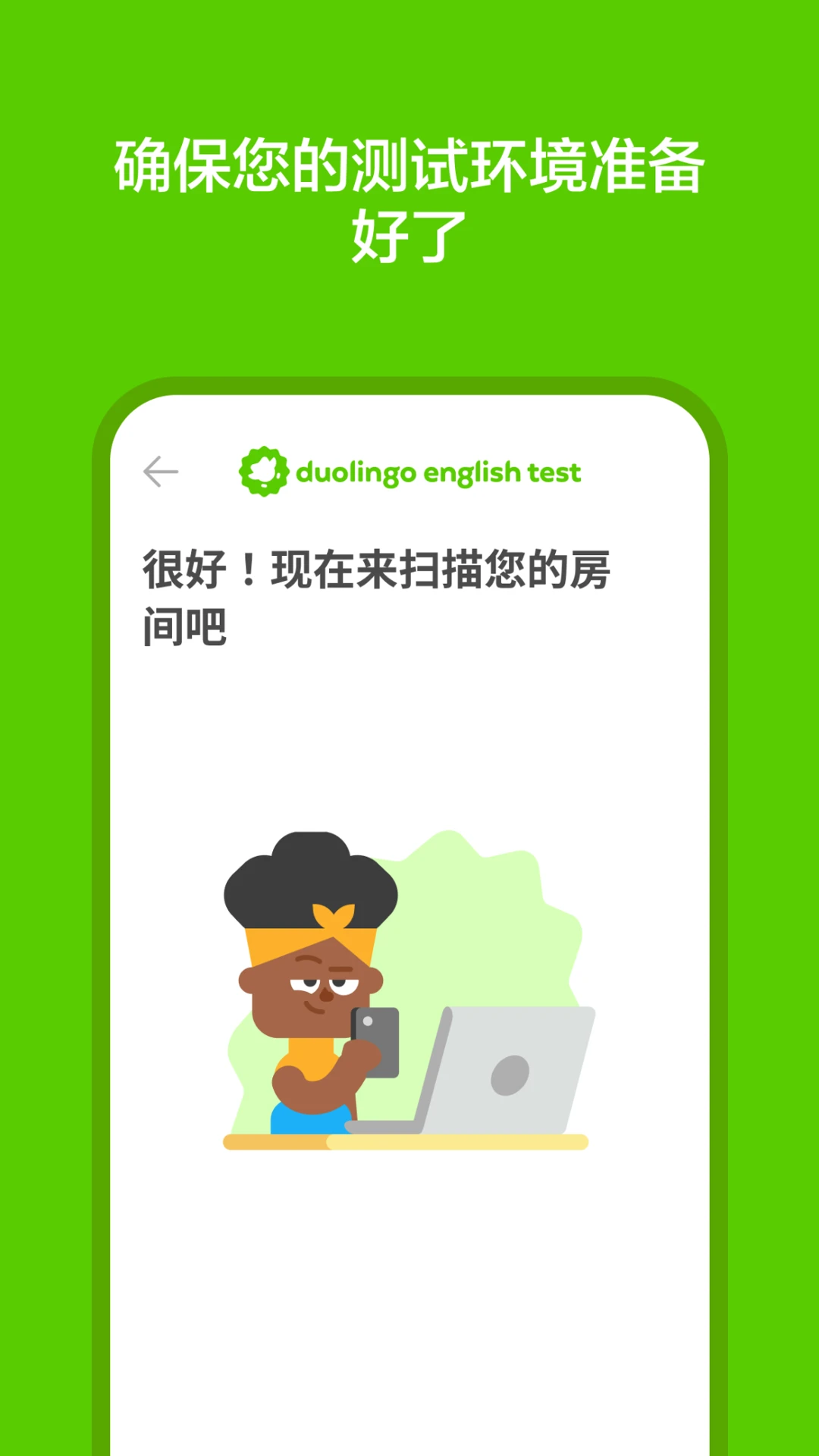 ���ڹ�Ӣ�����DET��ͼ