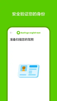 ���ڹ�Ӣ�����DET��ͼ2