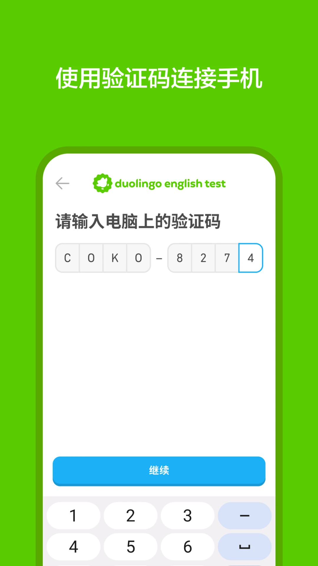 ���ڹ�Ӣ�����DET��ͼ