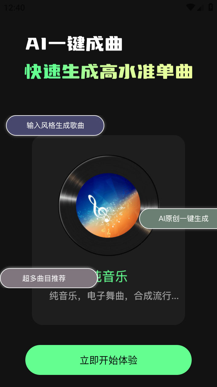 Aiһ������ ��׿�� �����ͼ
