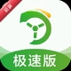 ��e˾�����ٰ�7.10.7.0001 ˾���ӵ�����
