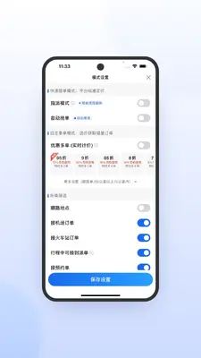 ��e˾�����ٰ��ͼ3