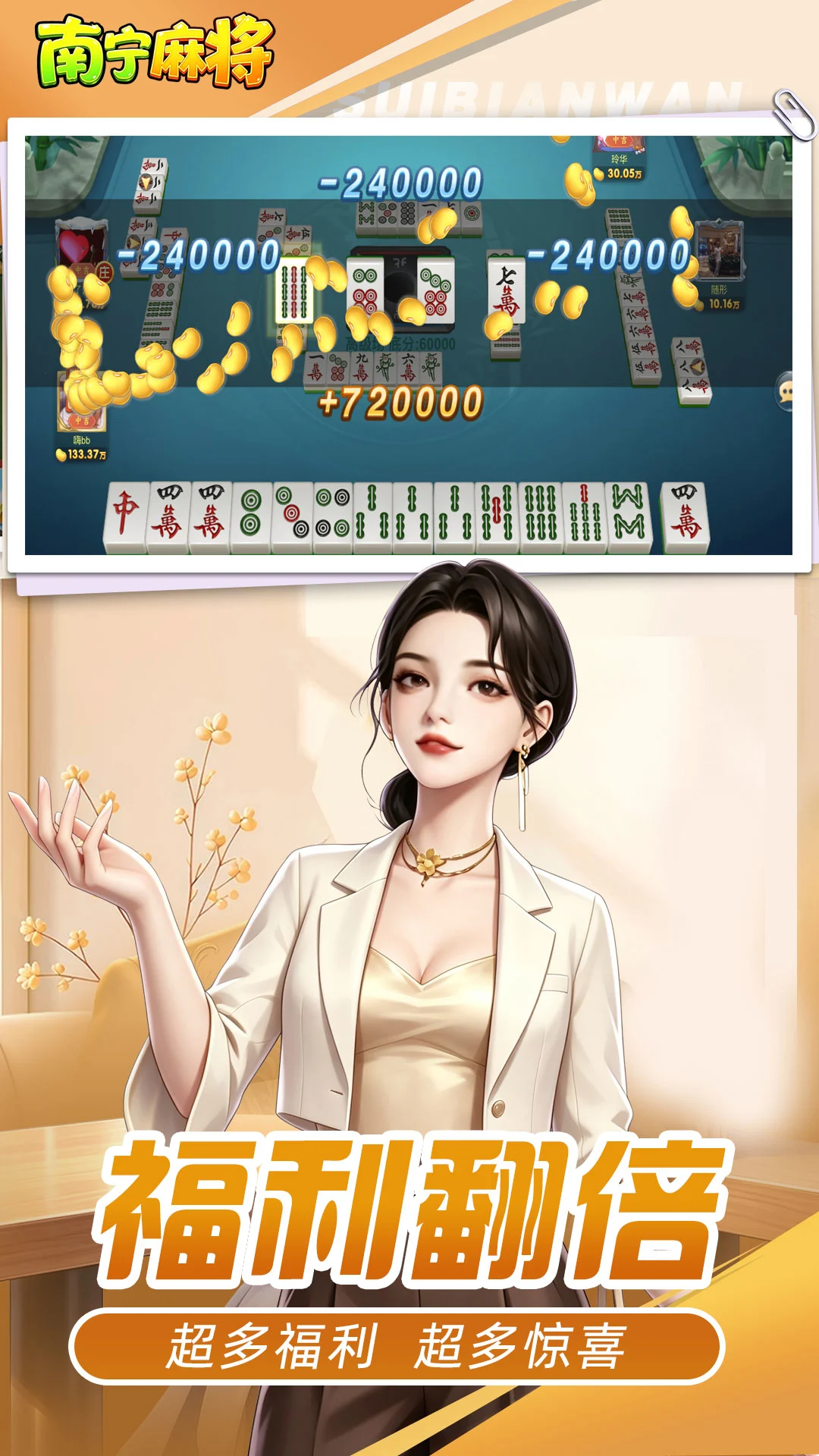 �����齫��ͼ