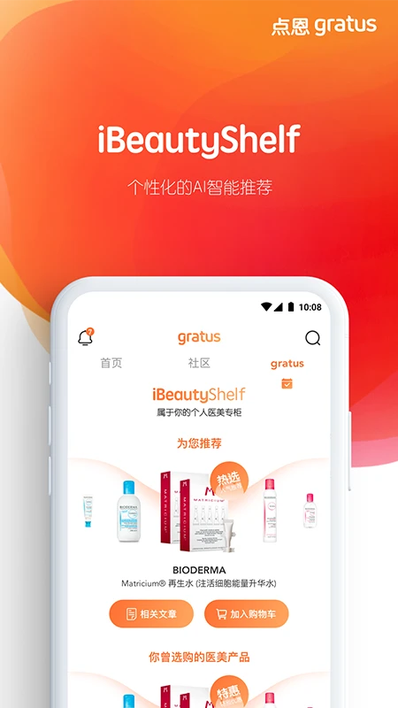 ���gratus��ͼ