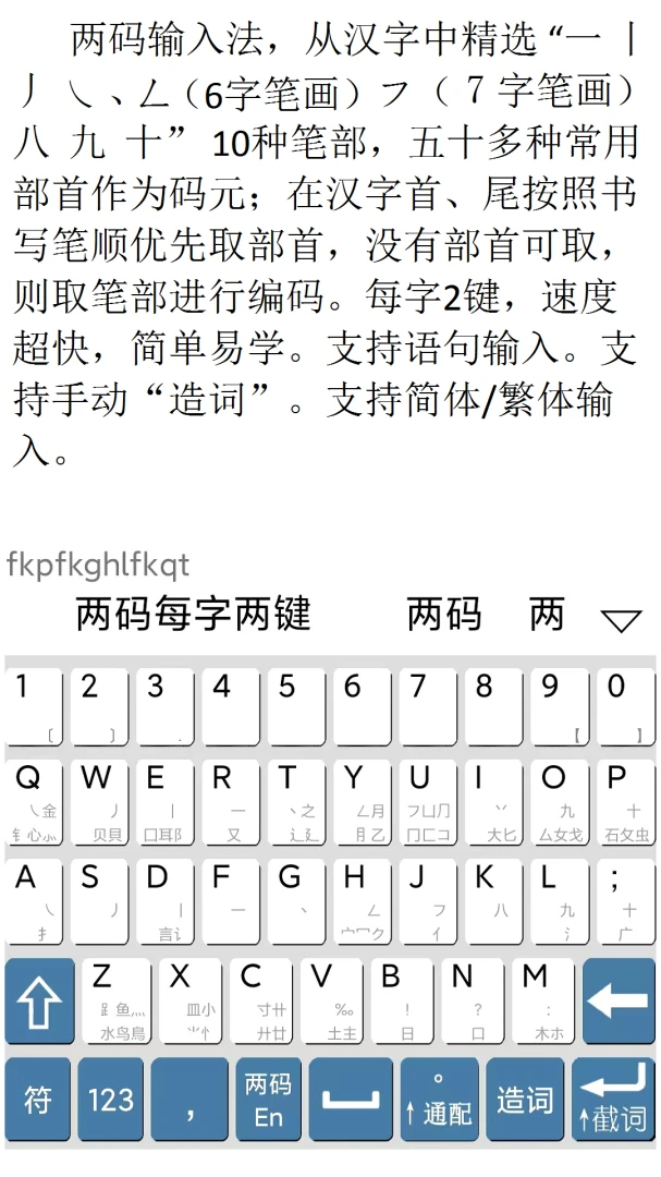 �Ľ���ƴ��ƴ����6�����뷨��ͼ