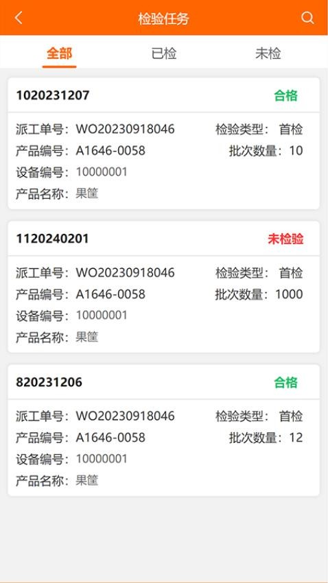 �������ư�׿�� �豸��ؽ���
