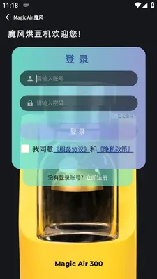 MagicAirRoasterħ�������決����ͼ1