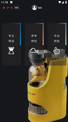MagicAirRoasterħ�������決����ͼ2