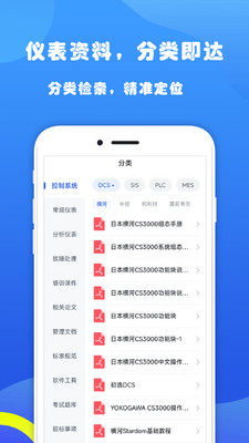 �Ǳ������ͼ1