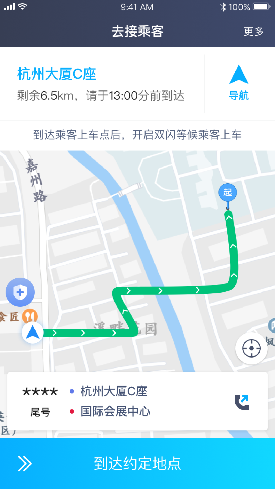 ���ֺ캣��ͼ