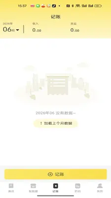 ΢���̻��˽�ͼ1