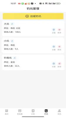 ΢���̻��˽�ͼ2