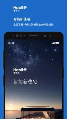 ��Ϣ�ؽ�ͼ0