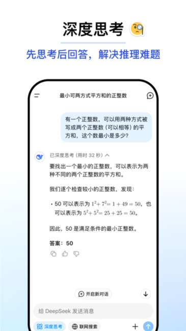���� ��׿�� Ӧ�ý����ͼ