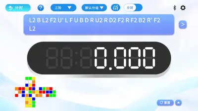 WCU CUBE����ħ����ͼ3