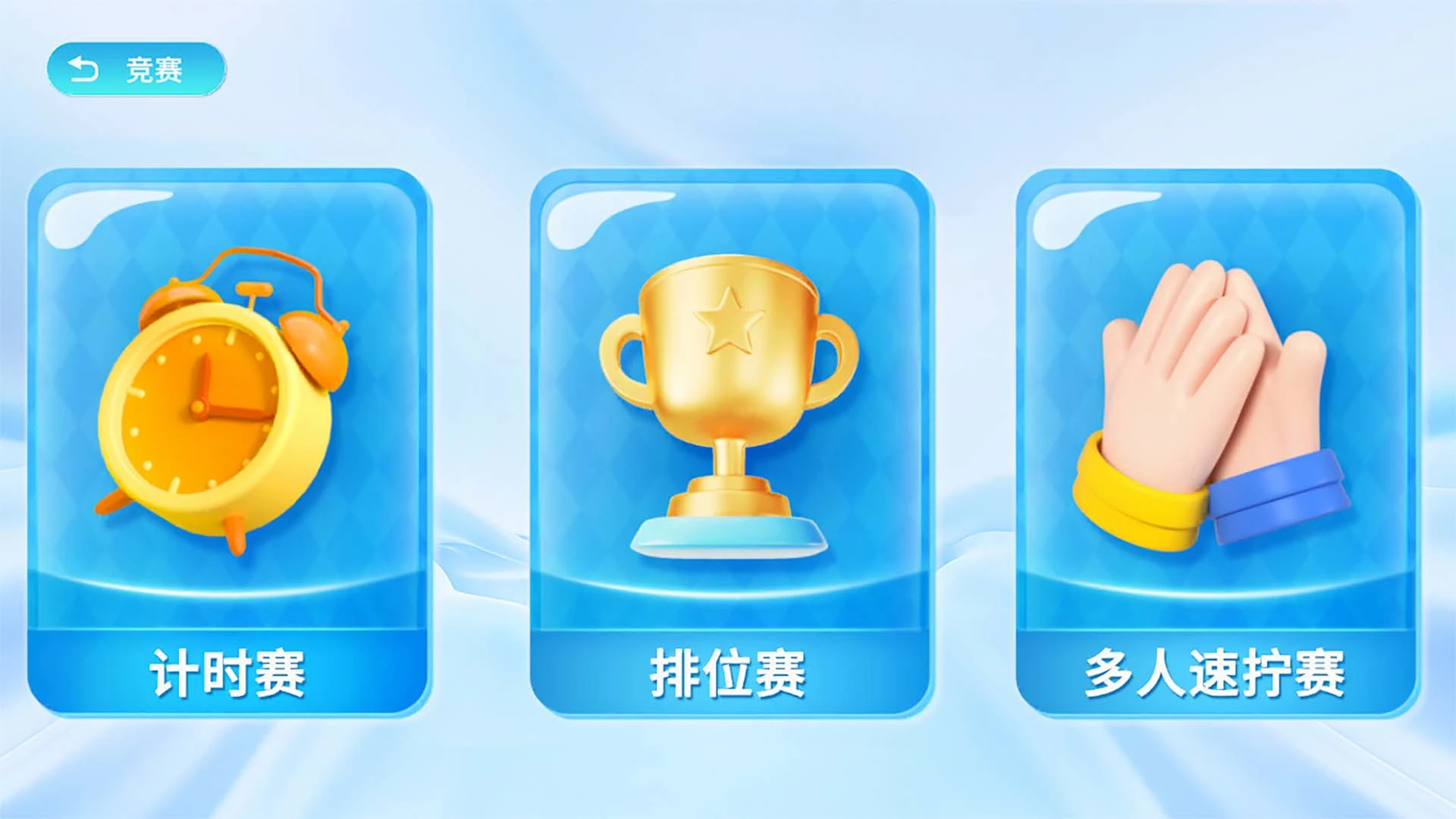 WCU CUBE����ħ����ͼ