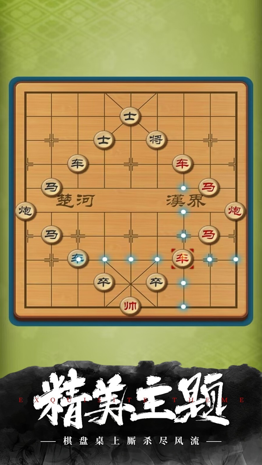 �������嵥���氲׿�� ��Ϸ��ͼ