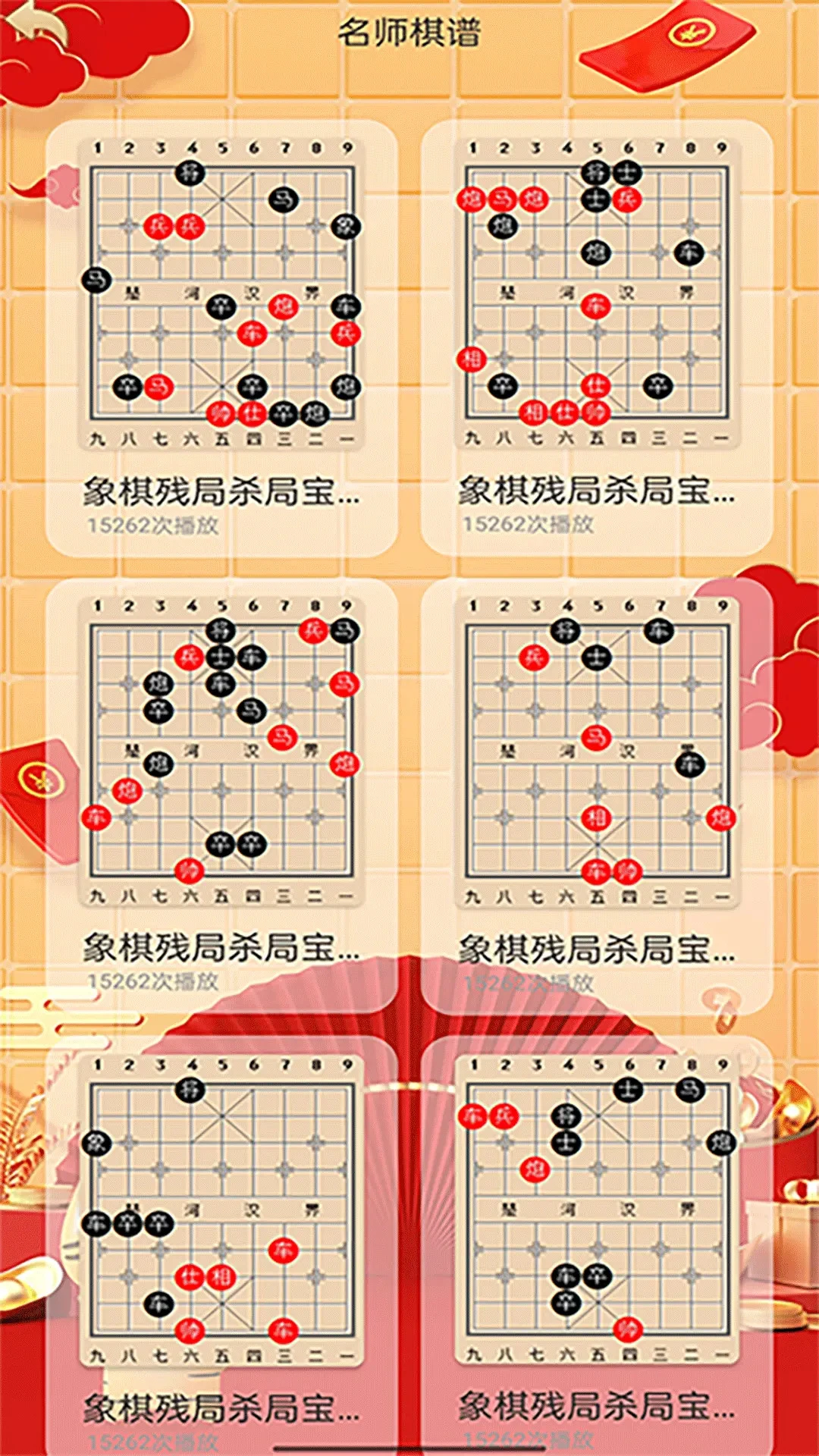 �������嵥�����ͼ