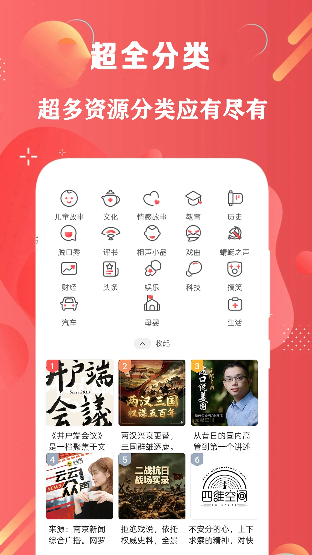 FM���������������ͼ