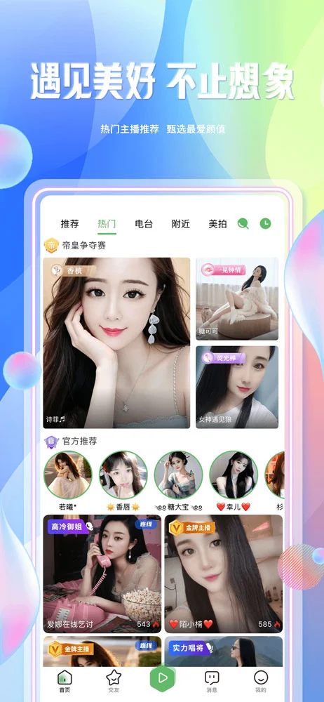 ��쪻����ͼ
