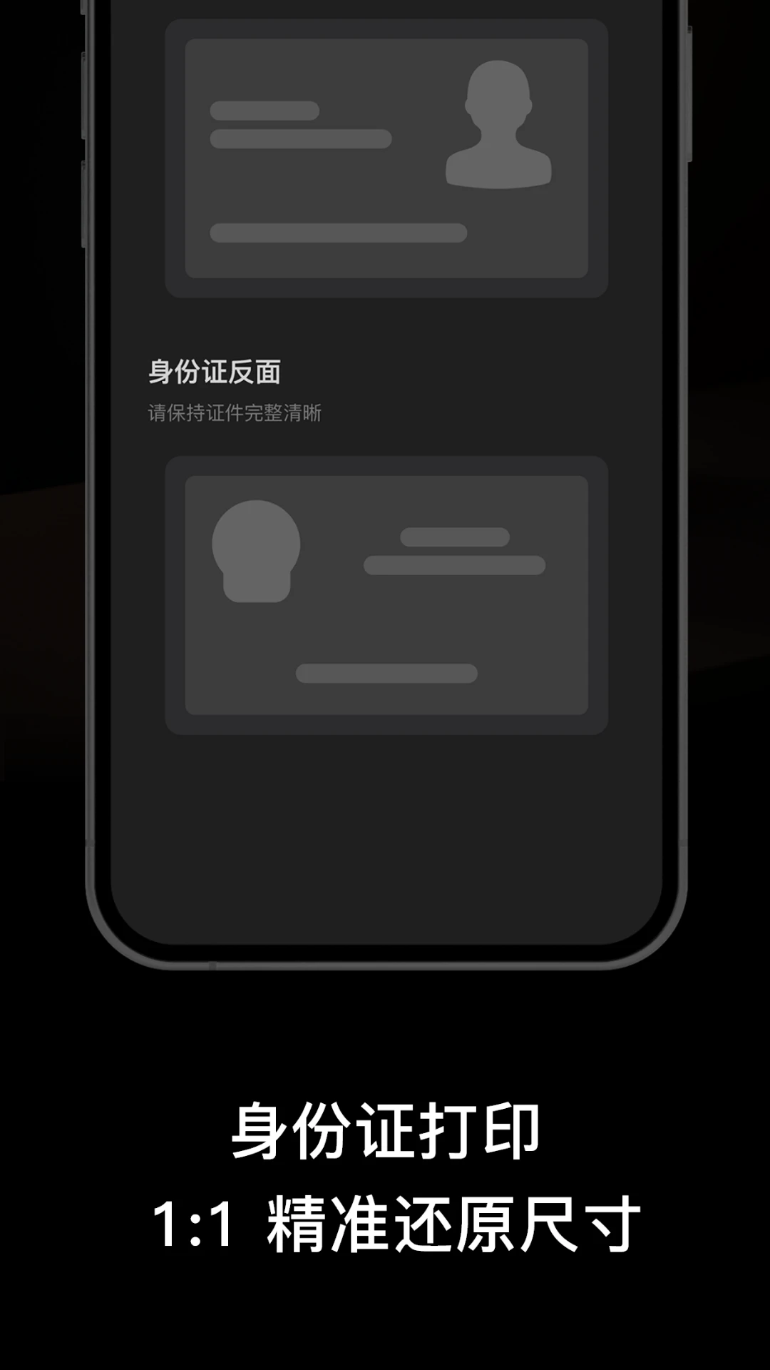 ��ӡ������for�ջ��հ��ͼ