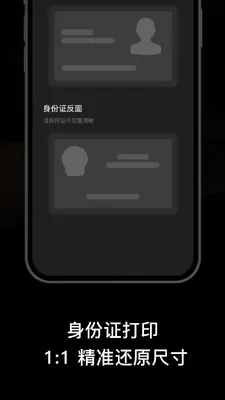 ��ӡ������for�ջ��հ��ͼ4