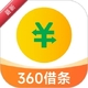 360����2.6.8 �ֻ����ƽ̨