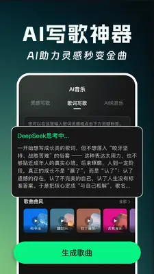 ȫ��AI���ֽ�ͼ2