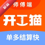 ����èʦ���ӵ���10.9.0 װ�޽ӵ�����