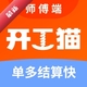 ����èʦ���ӵ���10.9.0 װ�޽ӵ�����
