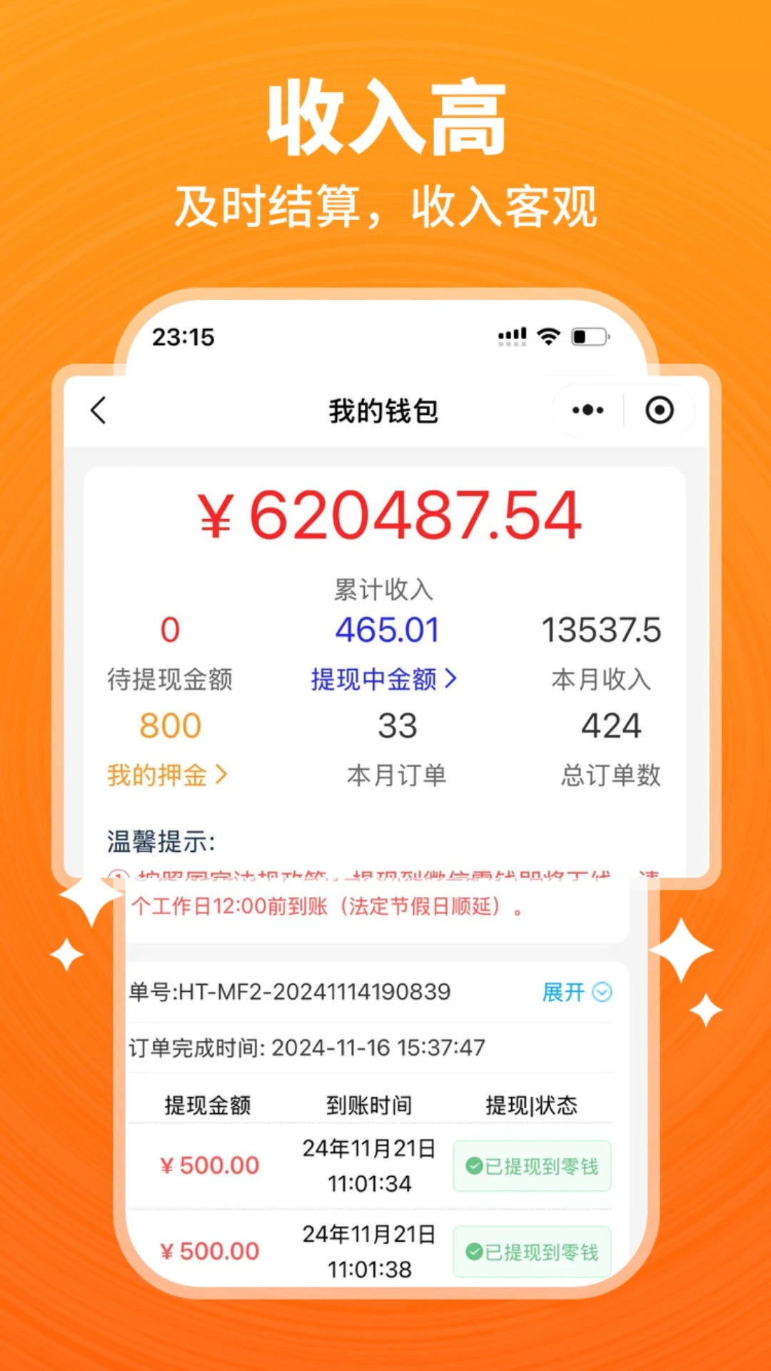 ����èʦ���ӵ��˽�ͼ