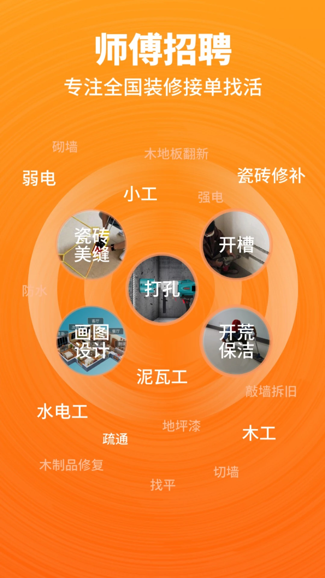 ����èʦ���ӵ��˽�ͼ