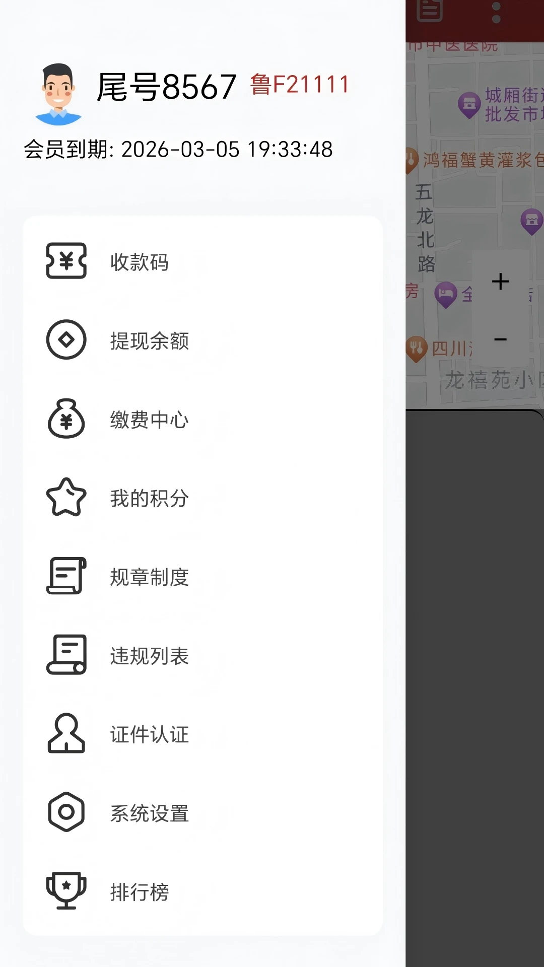 һ���г�˾���˽�ͼ