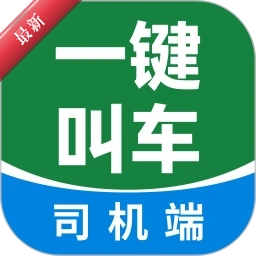 һ���г�˾����3.0.56.00 ˾���ӵ�����