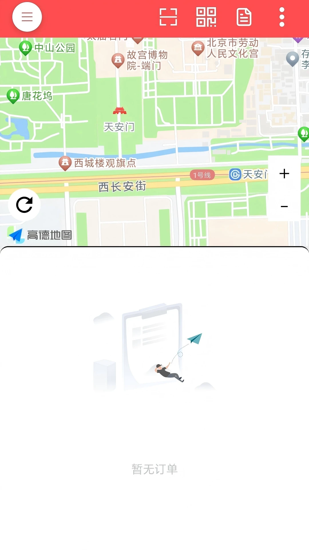 һ���г�˾���˽�ͼ