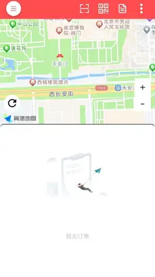 һ���г�˾���˽�ͼ3