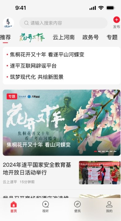 ������ƽ ��׿�� ���������ͼ