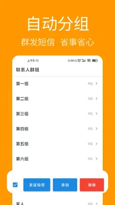 ��ϵ�˵������ֽ�ͼ3