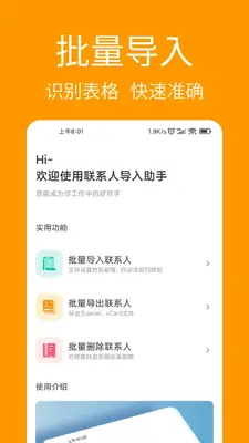 ��ϵ�˵������ֽ�ͼ0