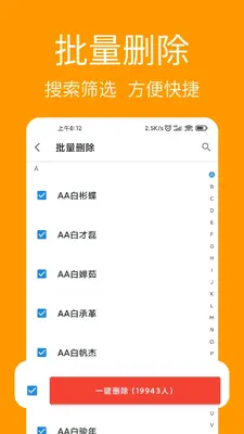��ϵ�˵������ֽ�ͼ2