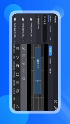 �����ǿؽ�ͼ3