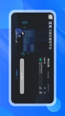 �����ǿؽ�ͼ1