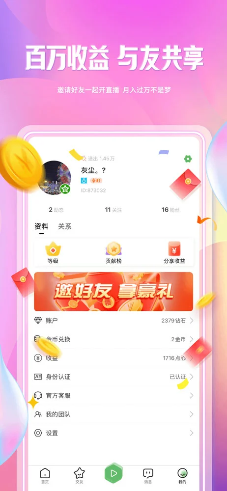��쪻����ͼ