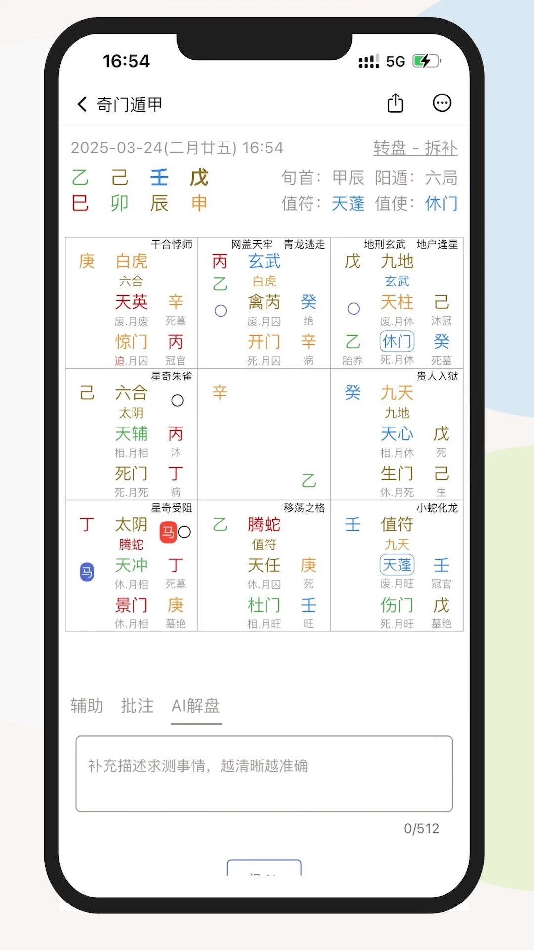 ��αʼǽ�ͼ